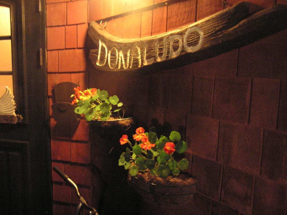Lake Village Donaludo Pension Kitashiobara Экстерьер фото